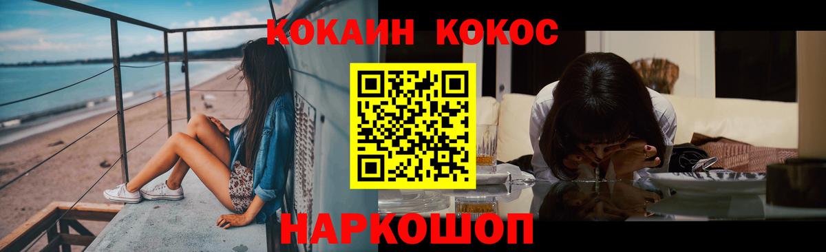 COCAIN 99%  COCAIN 98%  Вход с VPN  Северск 