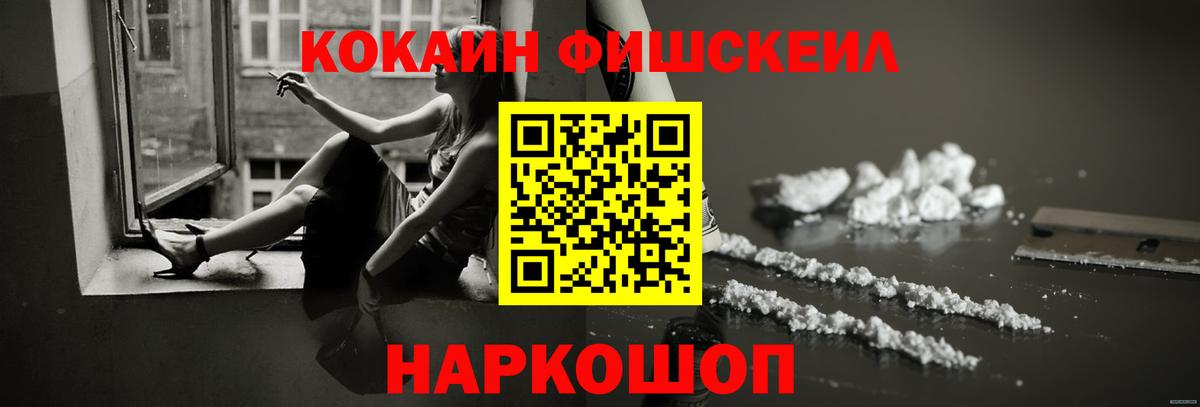 COCAIN VHQ Северск
