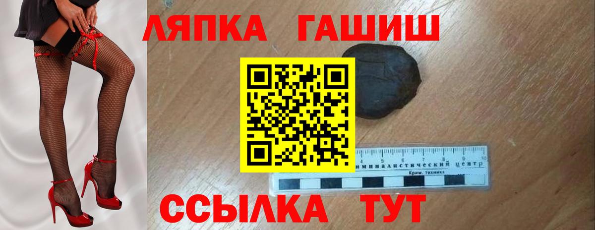 ГАШ Изолятор  купить   Гашиш индика сатива  Гашиш  Северск  Вход с VPN 