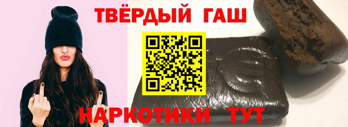 Гашиш VHQ Северск