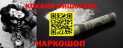 гашик Пенза