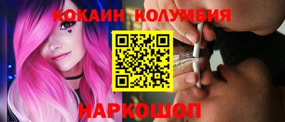 метамфетамин Первоуральск