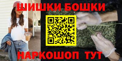 гашик Пенза