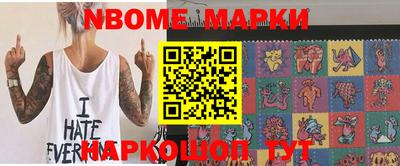 дмт Партизанск