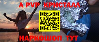 дмт Партизанск