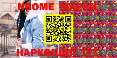 гашик Пенза