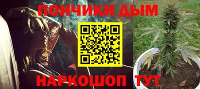 гашик Пенза