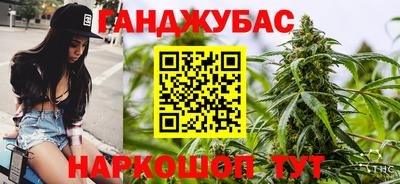 гашик Пенза