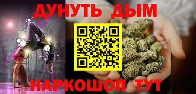 гашик Пенза