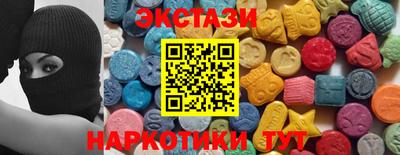 дмт Партизанск
