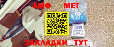 метамфетамин Первоуральск