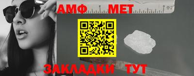 дмт Партизанск