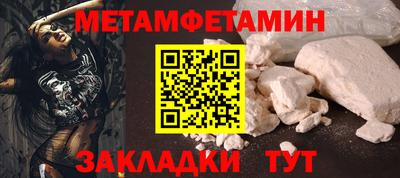 дмт Партизанск