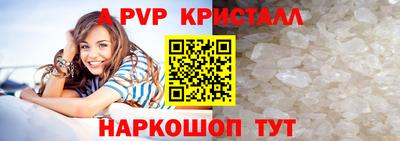 гашик Пенза