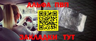 метамфетамин Первоуральск