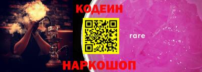 гашик Пенза