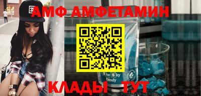 метамфетамин Первоуральск