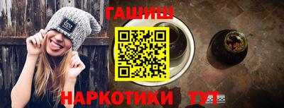 гашик Пенза