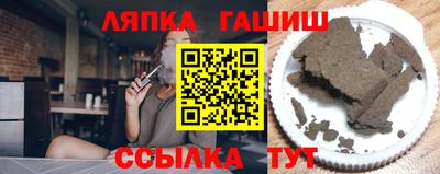 гашик Пенза