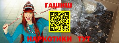 метамфетамин Первоуральск