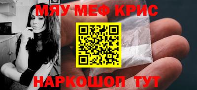 метамфетамин Первоуральск