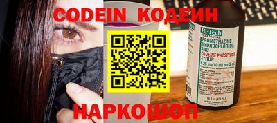 метамфетамин Первоуральск