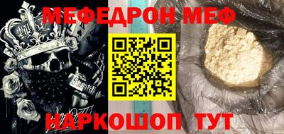 метамфетамин Первоуральск