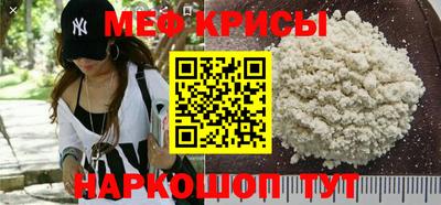 метамфетамин Первоуральск