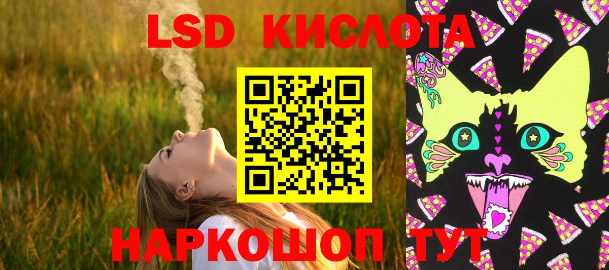 ЛСД экстази ecstasy  Вход с VPN  ЛСД экстази ecstasy  Северск 