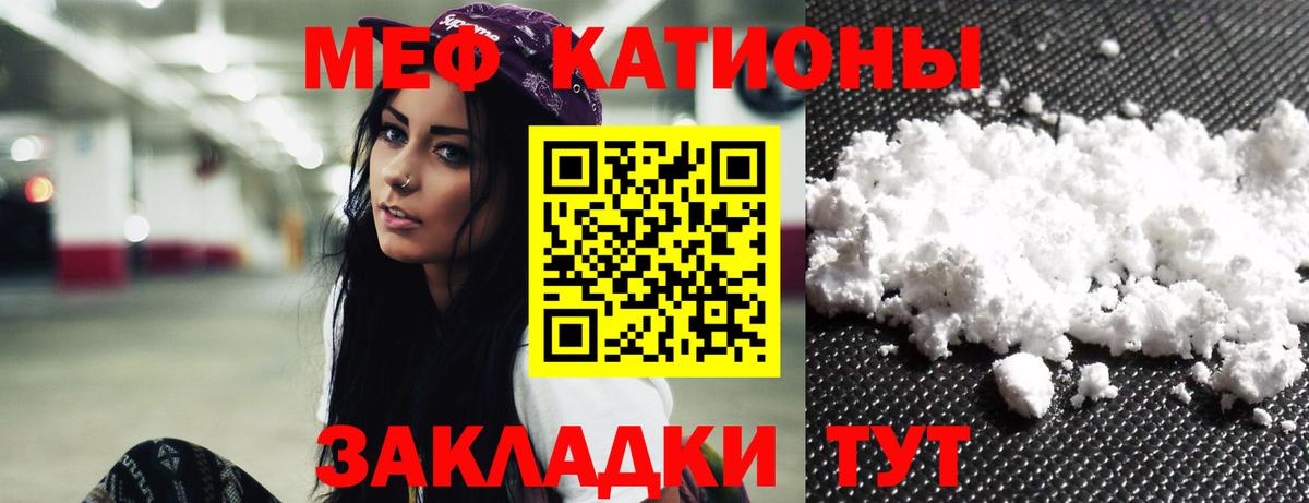 МЕФ мука Северск