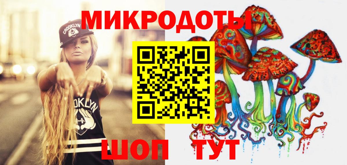 Галлюциногенные грибы Psilocybine cubensis  Вход с VPN  Псилоцибиновые грибы Magic Shrooms  Северск 